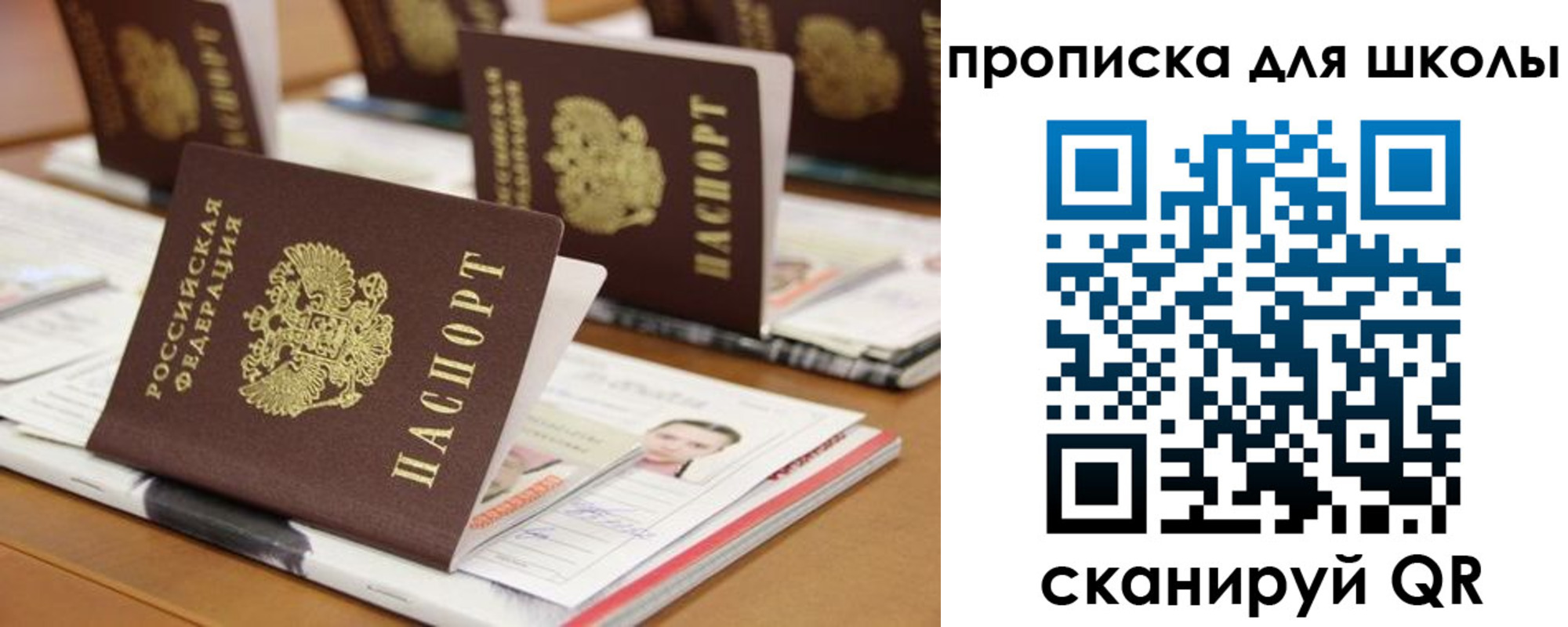 временная регистрация надежно в Тимашёвске