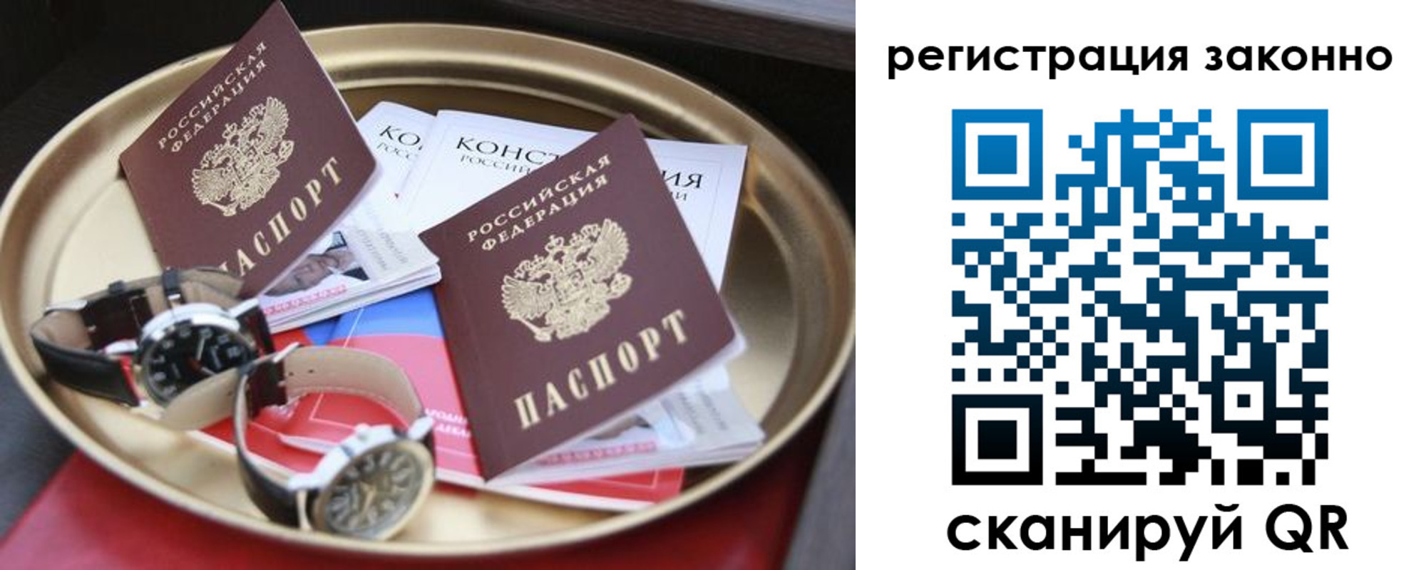 найти адрес прописки в Тимашёвске
